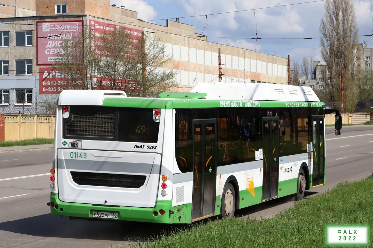 ЛИАЗ-5292.67 CNG. ЛИАЗ 5292 2022. ЛИАЗ 5292 CNG. ЛИАЗ 5292 EEV.