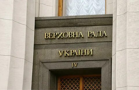 Мочь рада