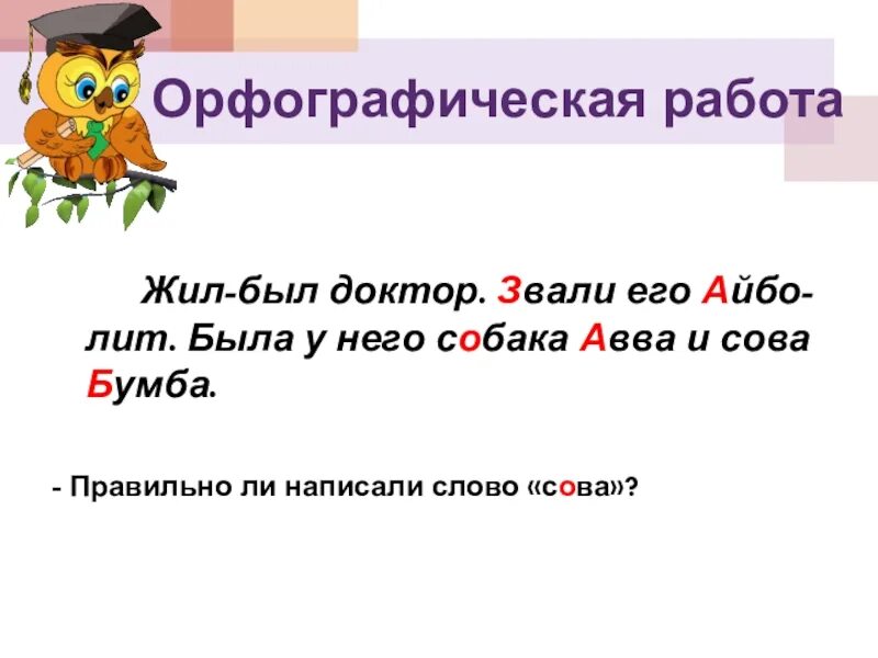 Навязываться цитаты. Чтобы правило написания. Как понять пишется вместе или раздельно. Не или ни. Правильное употребление числительных.