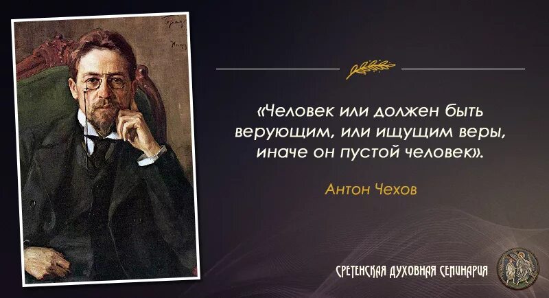 Физик скептически относящийся к вере в бога