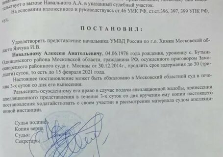 Срок рассмотрения ходатайства о заключении под стражу