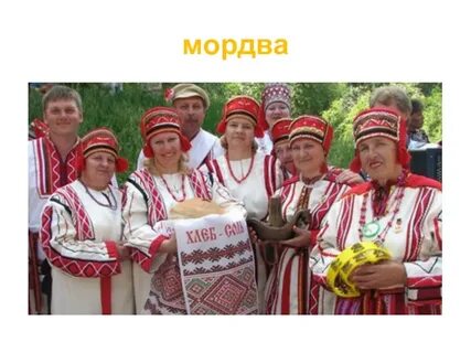 Мордва какая группа народов
