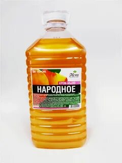 Жидкий персик