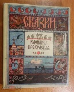 Мир прекрасная книга