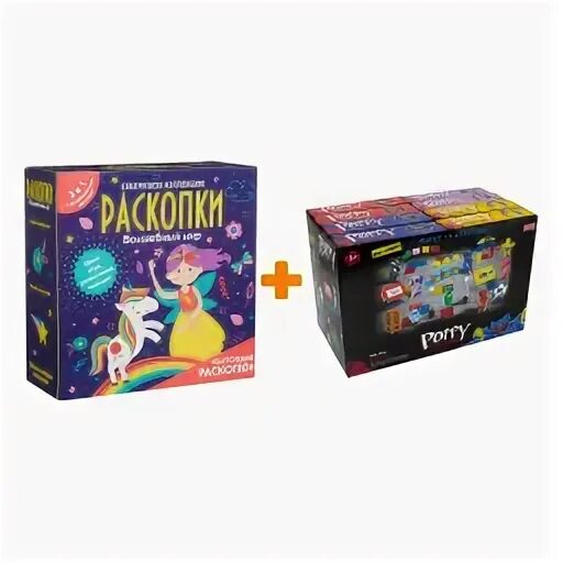 Игры раскопки. Игры раскопки