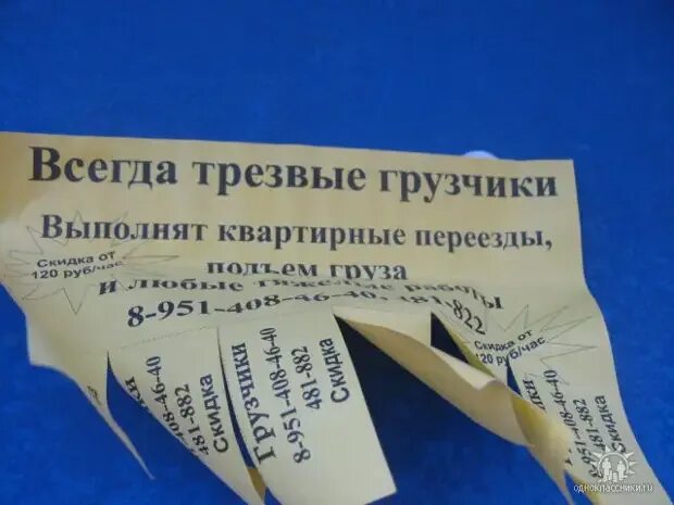 Что написано пером того не топором. Что написано пером. что написано пером не вырубишь топором смысл пословицы. не вырубишь топором. что написано пером не вырубишь топором.