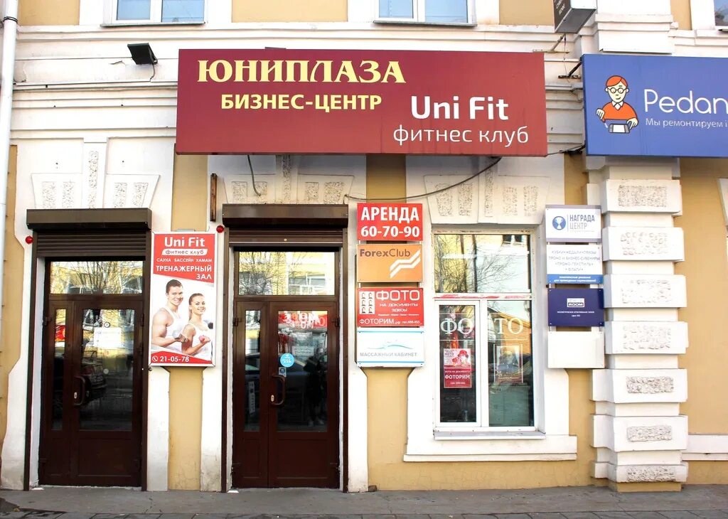 аптека улан-удэ бурят фармация. ул сухэ батора 2 улан-удэ. сухэ батора 16а улан удэ. сухэ батора 16а улан удэ. ул сухэ батора 16 улан-удэ.