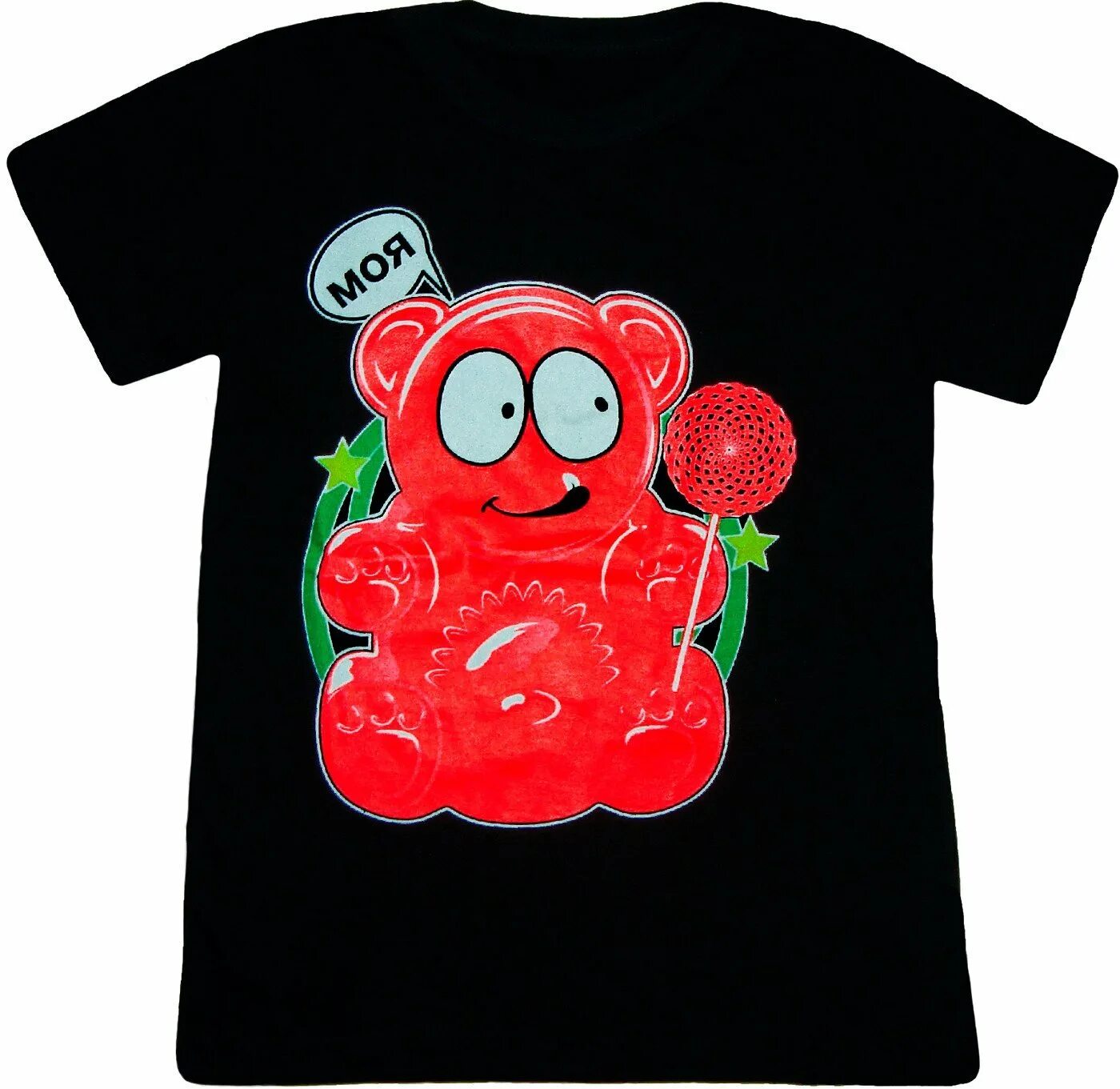 Блоггер валера медведь. Валера желейный медведь. желейный медведь валера с петькой. валерка желейный медведь на футболку. торт валера желейный медведь.