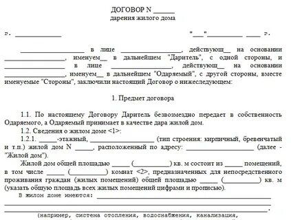 Как оформить квартиру родственнику