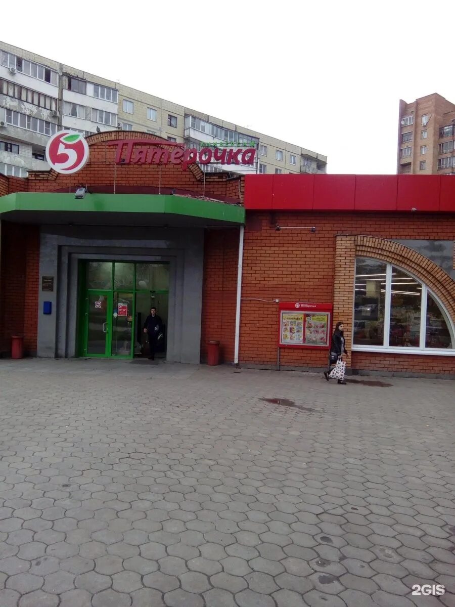 Блюда на мангале, быстрое питание, 32, микрорайон Восточный, Старый Оскол - Янде