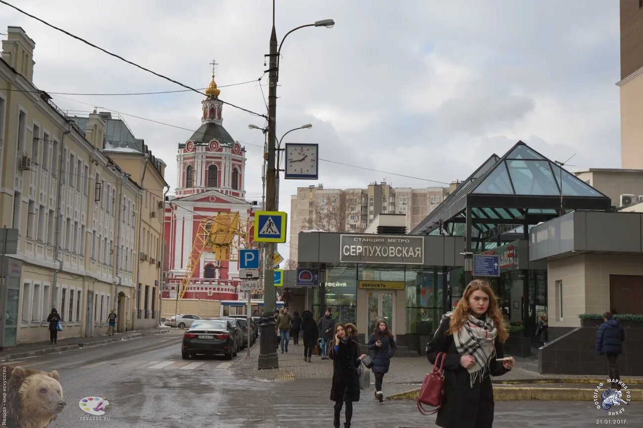 Москва большая серпуховская улица 62. Москва большая серпуховская улица 62. Станция серпуховская улица. Улица большая серпуховская на карте москвы. Большая серпуховская метро.