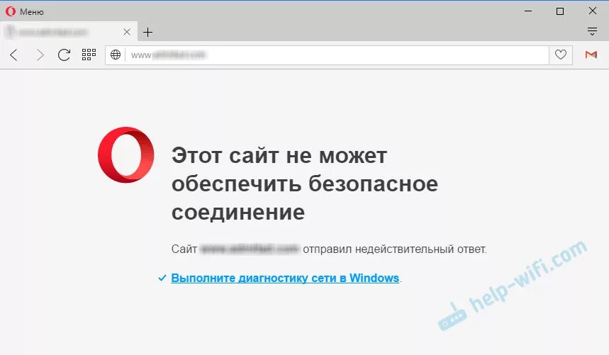 Сервер не может обеспечить безопасное соединение. Этот сайт не может обеспечить безопасное. сайт не может обеспечить безопасное соединение. безопасное соединение в браузере. этот сайт не может обеспечить безопасное соединение.