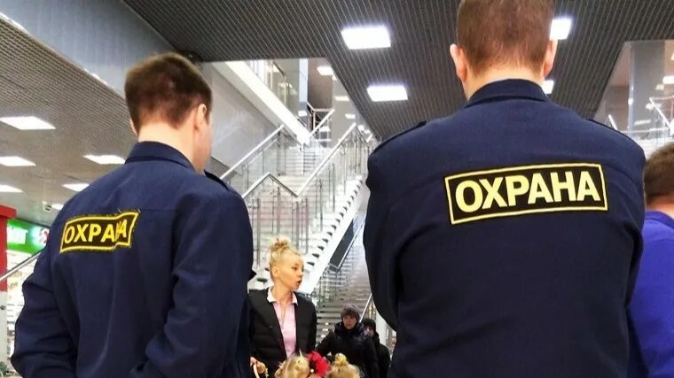 50 охранников