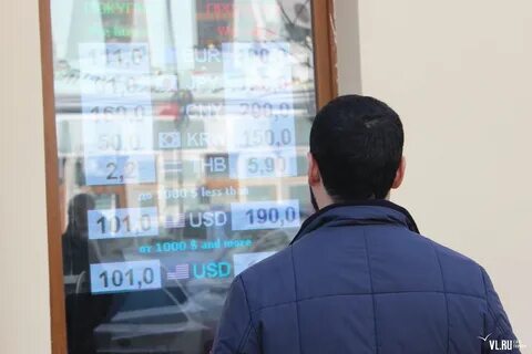 Продать валюту ростов