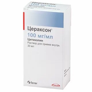 Цитоколин инструкция по применению