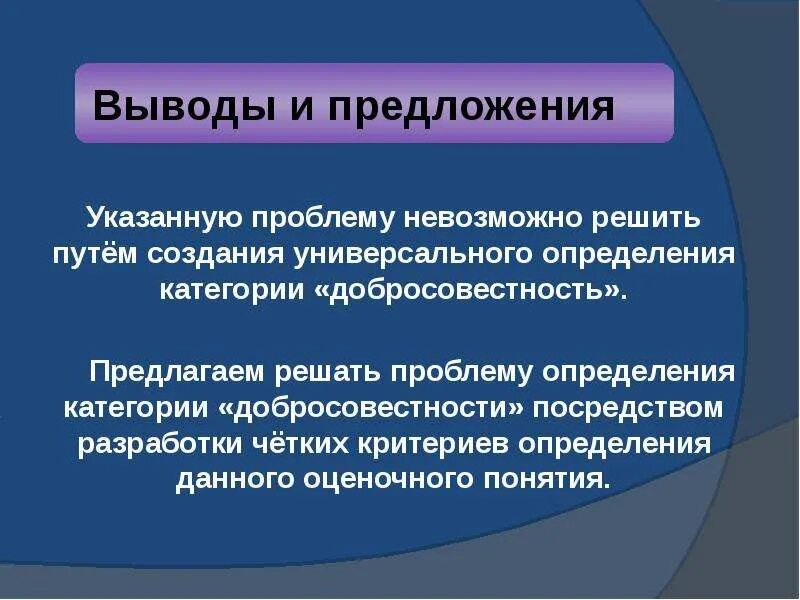Какое определение соответствует понятию гражданское