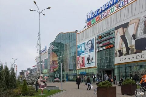 Тц горизонт ростов на дону адрес