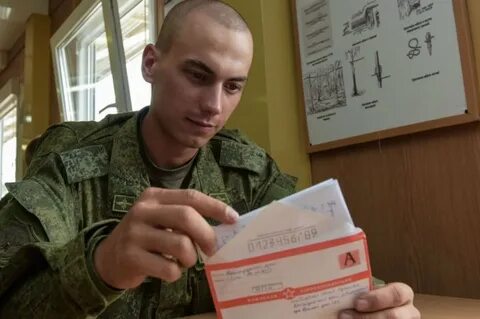 Сестра призывника