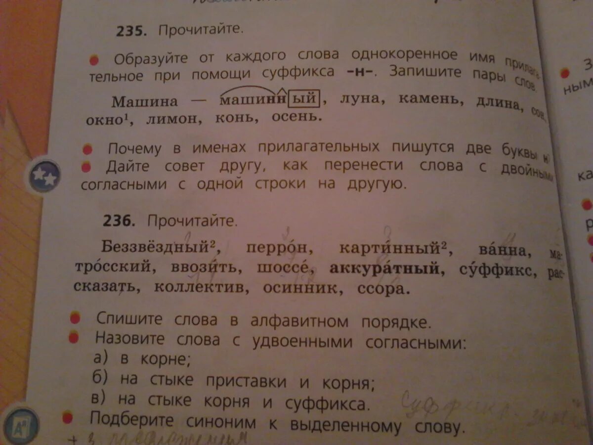 Семья предложение с этим словом. Предложение со словом пожалуйста. Предложение со словом слово 1 класс. Предложение со словом. Придумать предложение со словом пожалуйста.