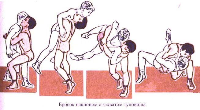 Борьба элементы. Гримкореская борьба приёмы. греко римская борьба приемы. приёмы греко римской борьбы. приемы греко римской борьбы в картинках.