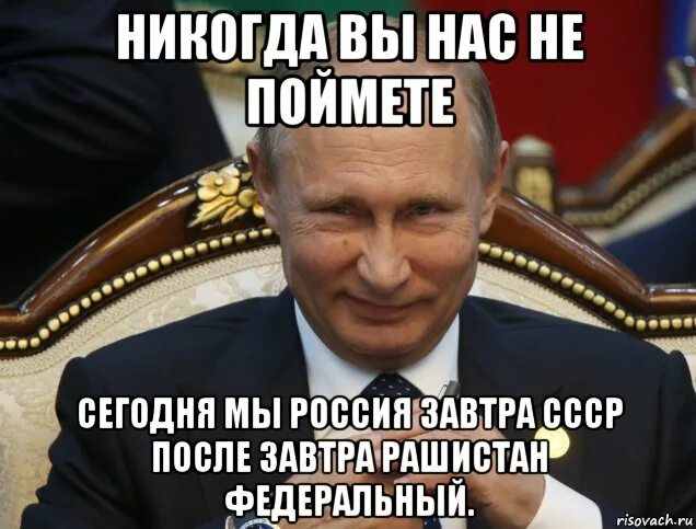 Понять сегодняшний. Мемы 2021.
