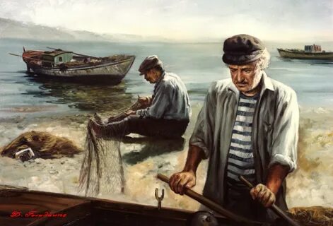 Рыбацкой труд