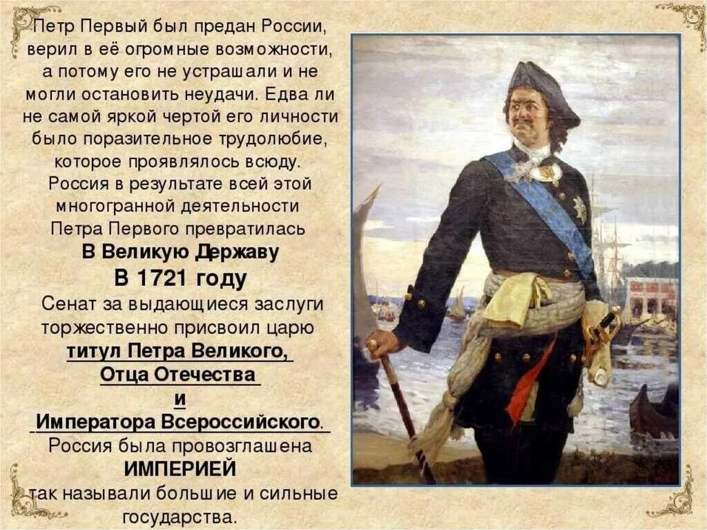 6 правило дворянина читать