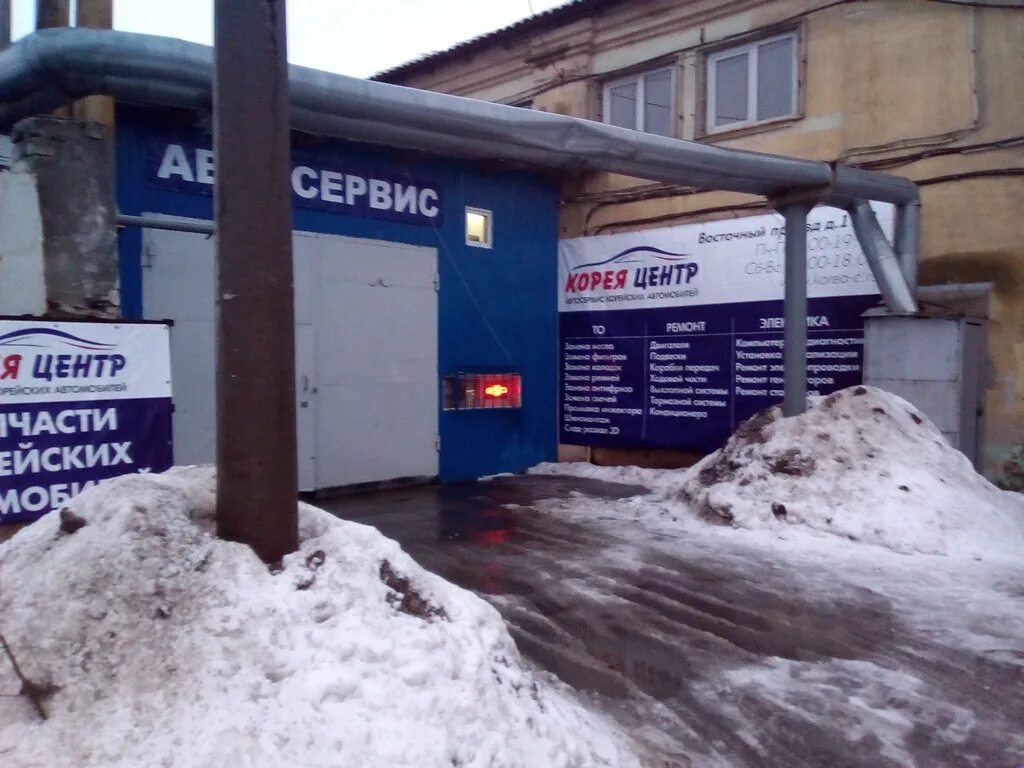 Корея центр ул монастырка 1в корп 1. Автосервис корея центр нижний новгород. восточный пр-д 111. режим работы автосервиса корея центр нижний новгород.