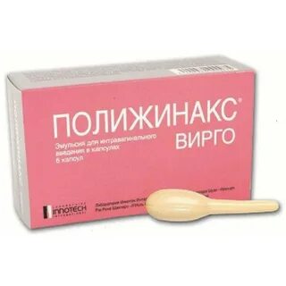 Интравагинально это простыми словами
