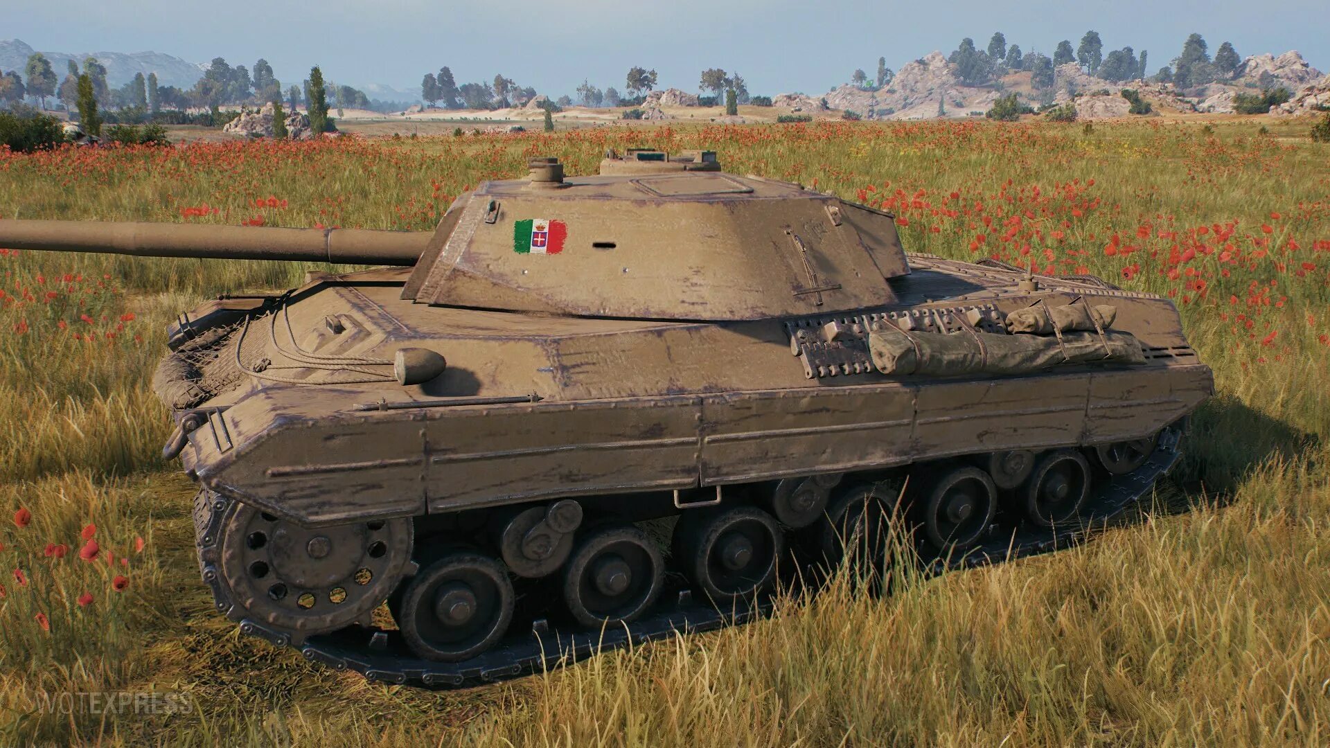 Г 7 уровня
