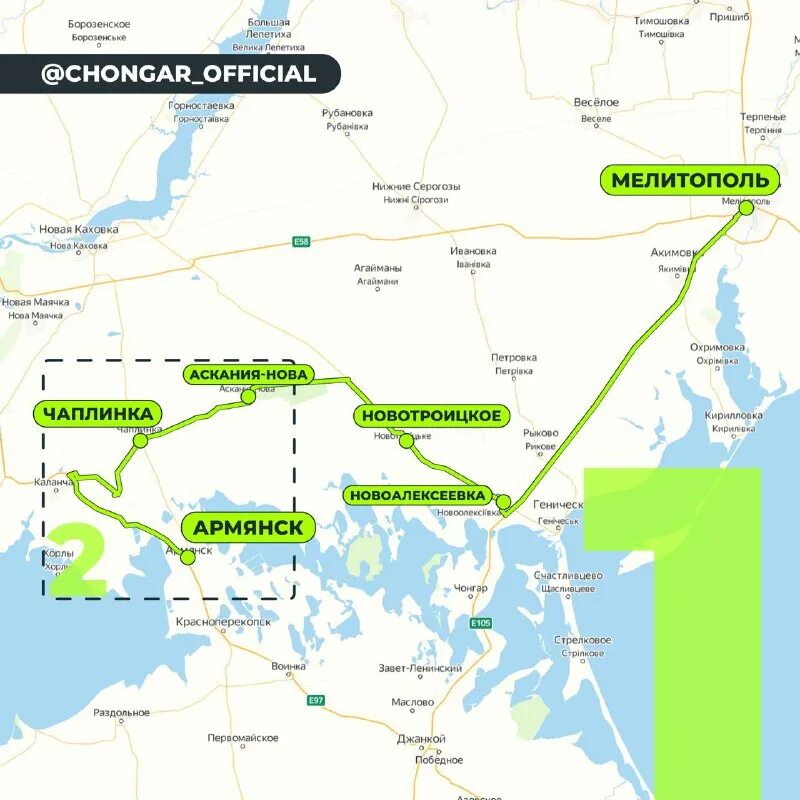 Армянск крым на карте. Мелитополь армянск карта. Симферополь армянск карта. Доехать до армянска. Город армянск на карте.