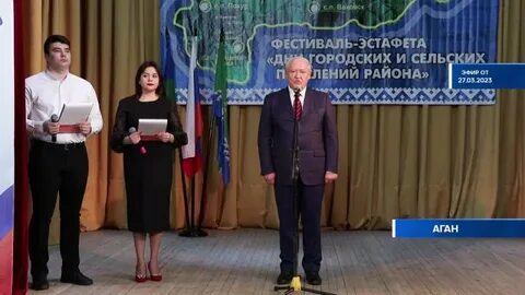 Фестиваль эстафета