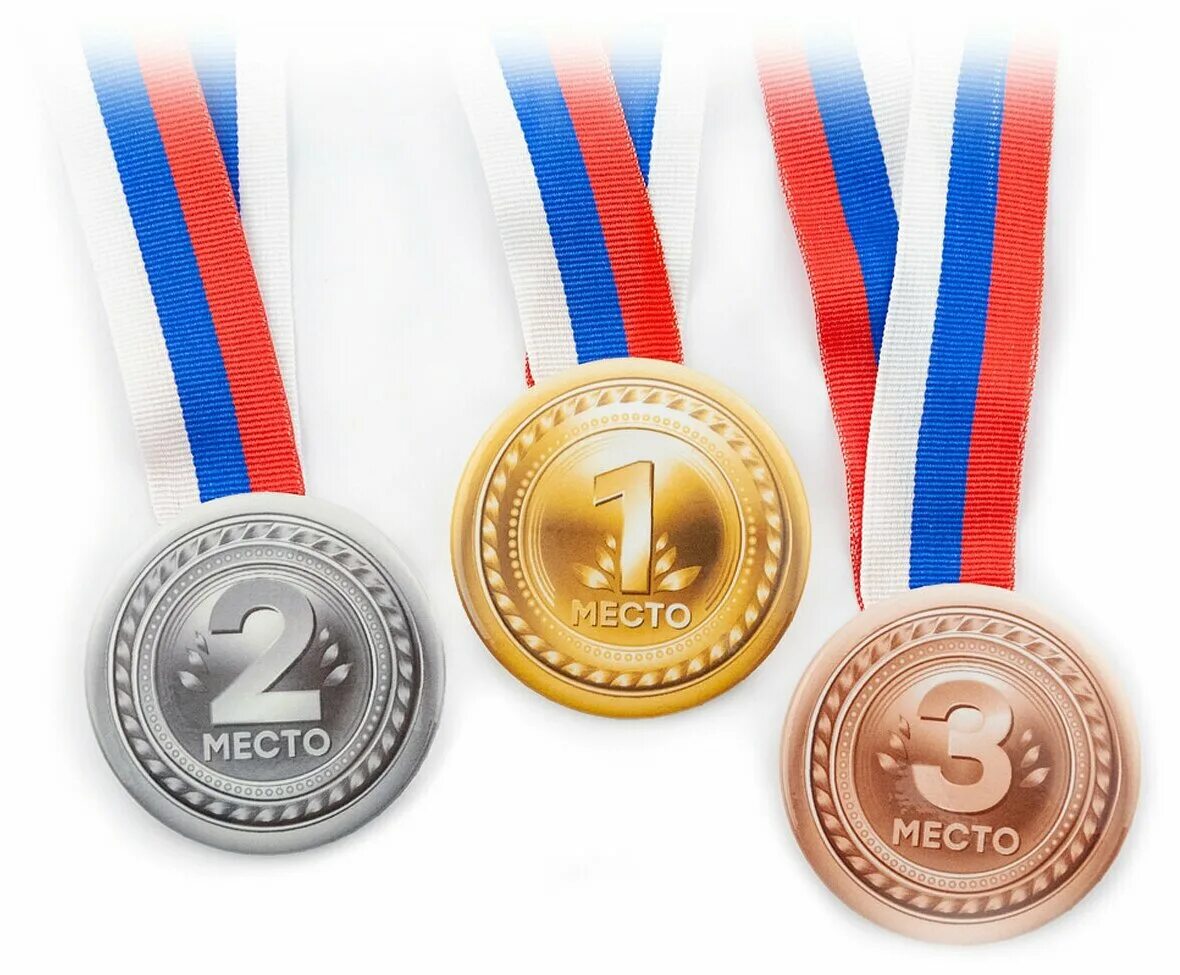 медаль "1 место". медали по футболу. медали 1 2 3 место. медаль "3 место ". медали спортивные.
