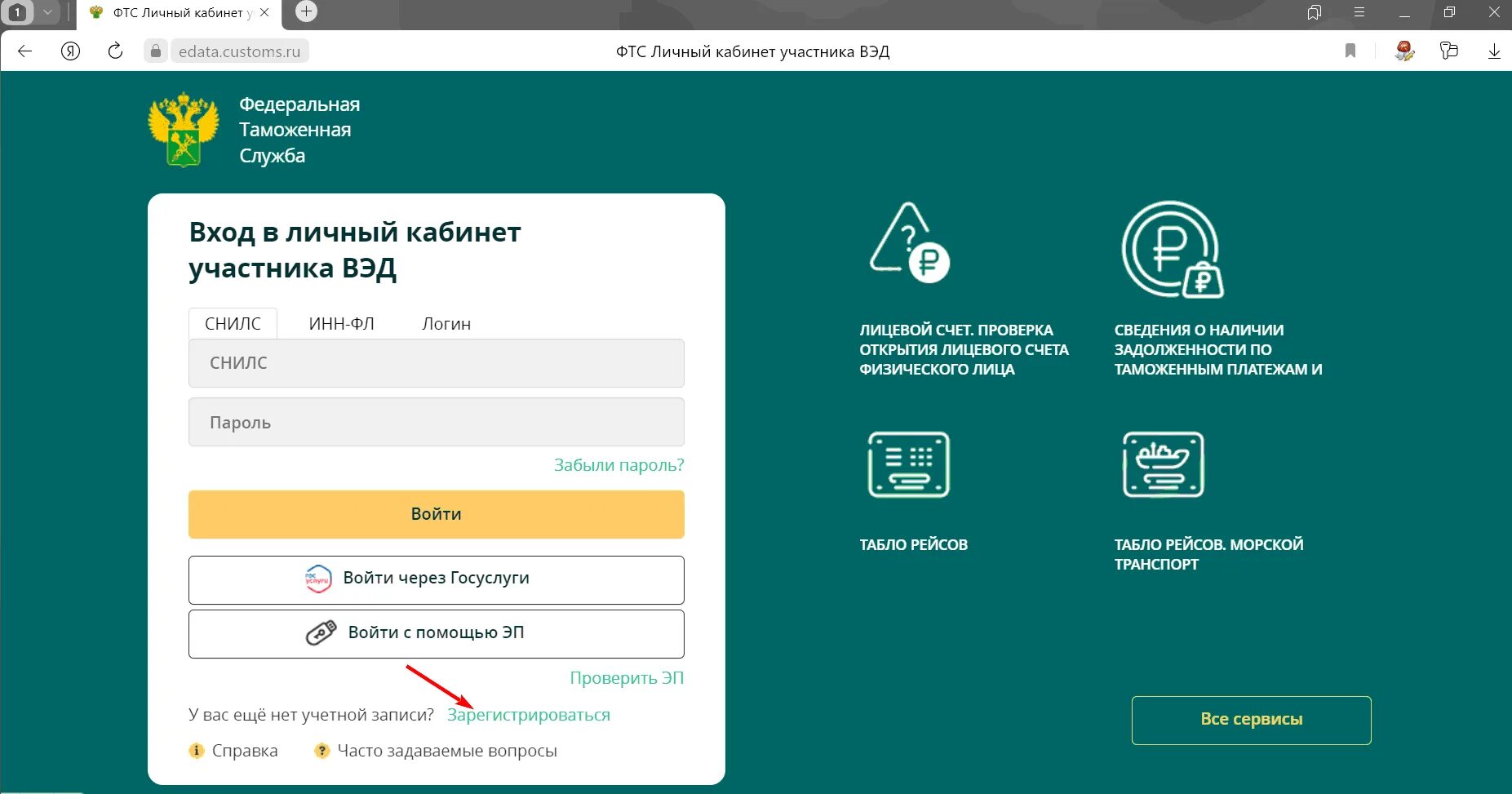 Статформа фтс как заполнить. Статформа фтс как заполнить