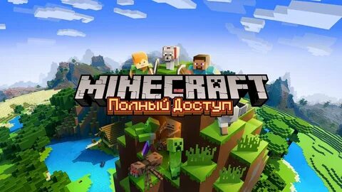 Бесплатные премиум аккаунты minecraft