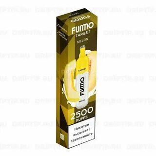 Fumo magnum как заряжать