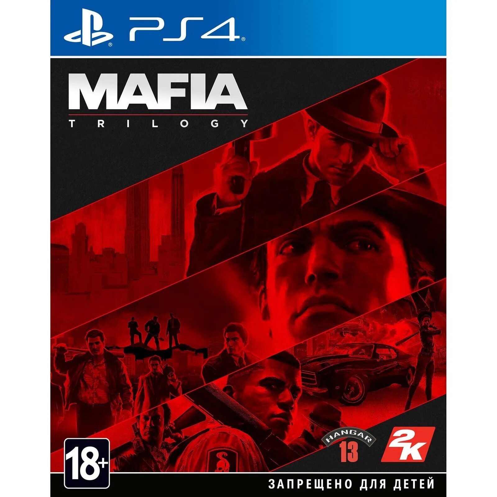 Игра Mafia: Trilogy (ps4). Мафия трилогия ps4 диск. Ps4 игра take-two Mafia: Trilogy. Мафия 4 пс4.