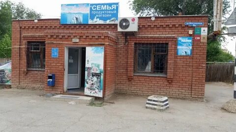 Монтажника 3 улица