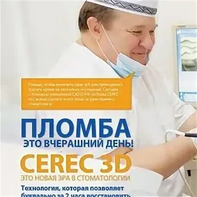 Про докторов тольятти