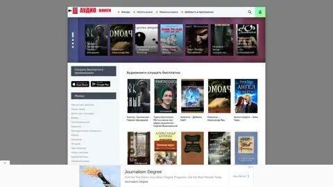 Библус регистрация. Библус регистрация