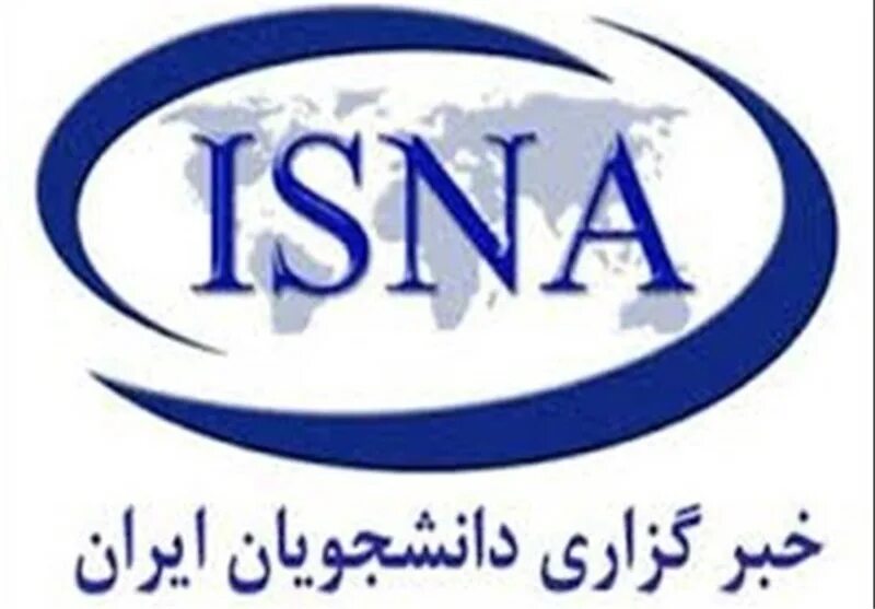 Isna hamzah. Isna.