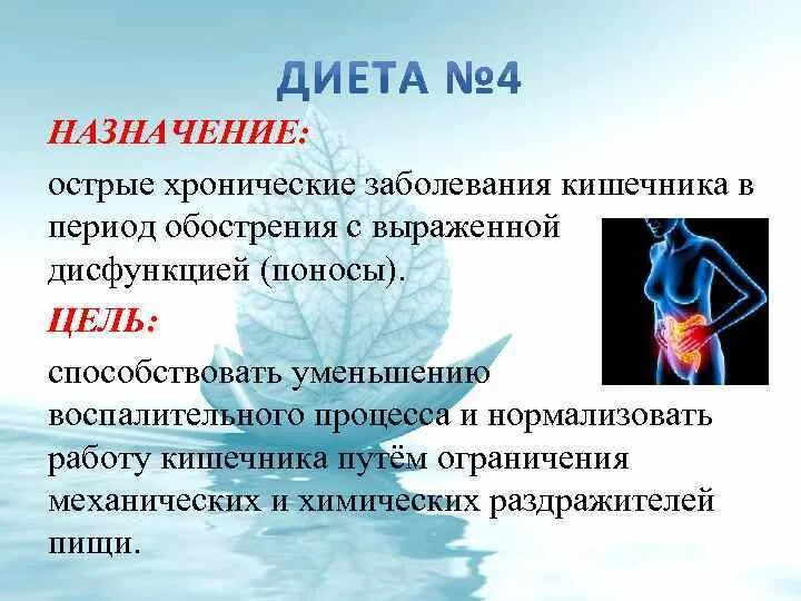 Хронические заболевания. Острые и хронические болезни. Понятие хроническое заболевание. Острое или хроническое заболевание. Либо хронические заболевания