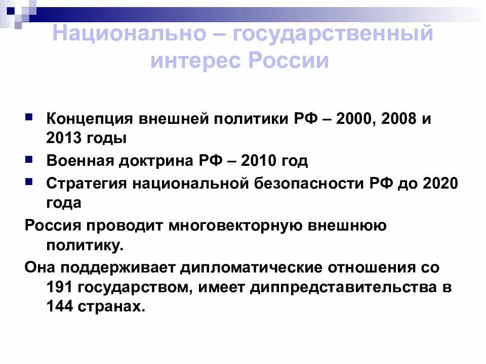 Россия в 2000 2023 годах