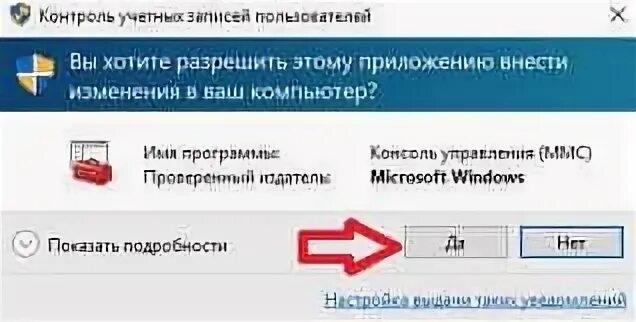 Доступные для определенного пользователя