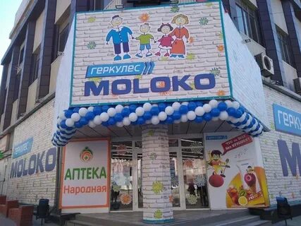 Адрес донецкой