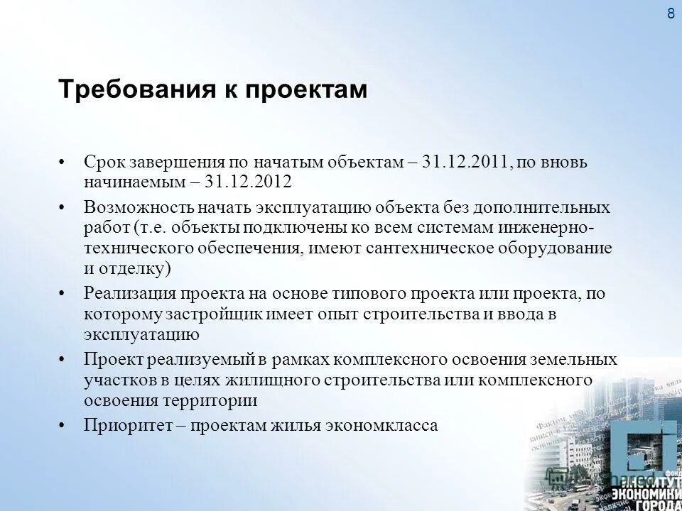 характеристики городского образа жизни. ставрополь общая характеристика. омск характеристика города. характеристика московского кремля. краткая характеристика ap home.