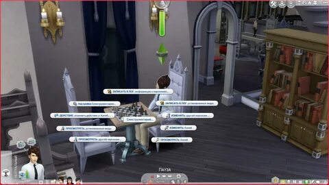 Мод "Панель инструментов Sim Info" от lumpinou для Sims 4