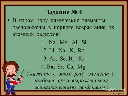 В каком ряду названы даты