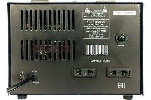 Ресанта асн 1500 1