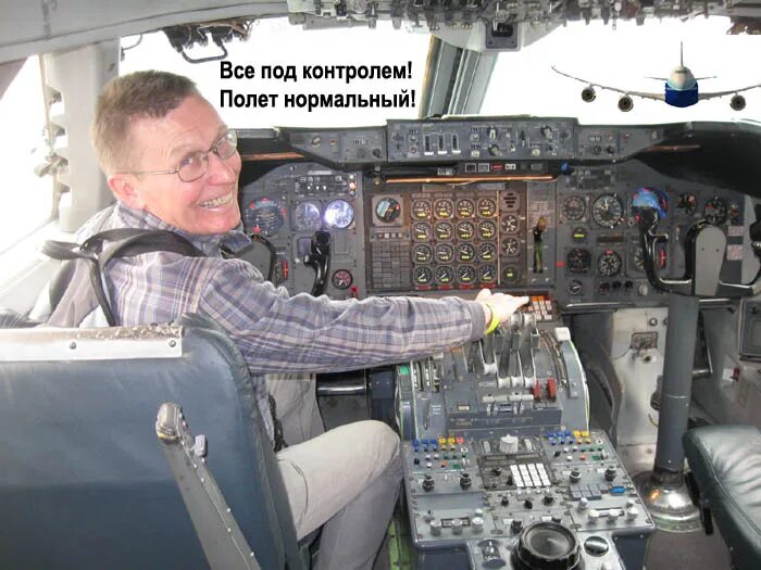 Контролировать полет. Объективный контроль полетов. &amp;quot;в кабине&amp;quot;. фото объективного контроля п-18.